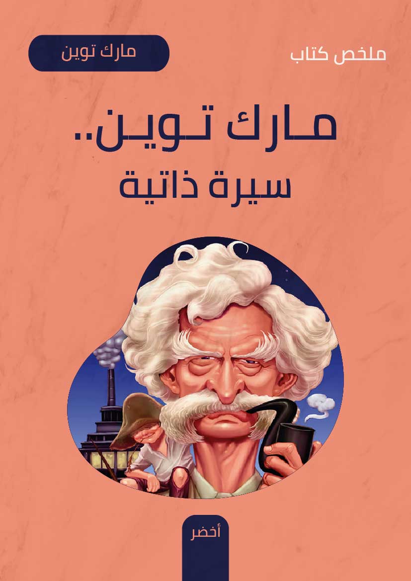 Book-Cover