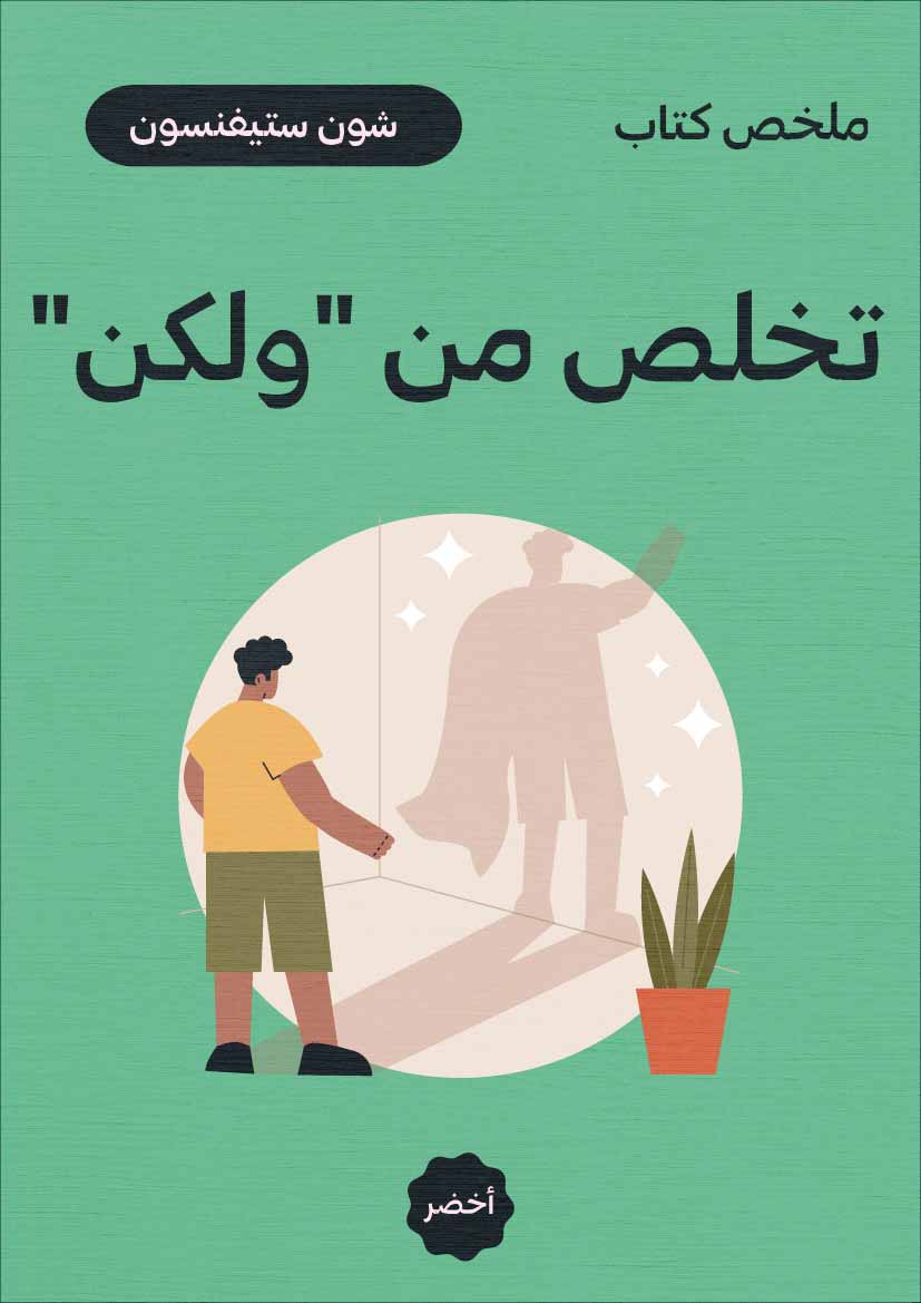 Book-Cover