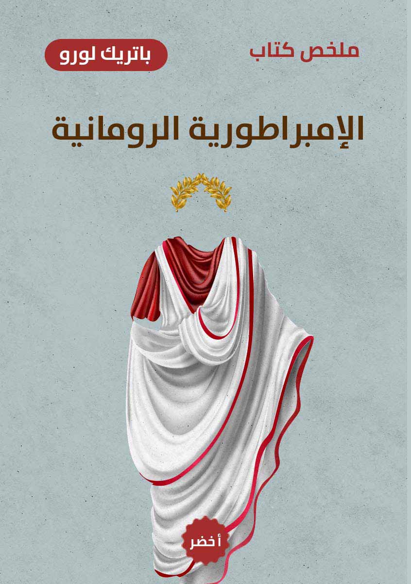 Book-Cover