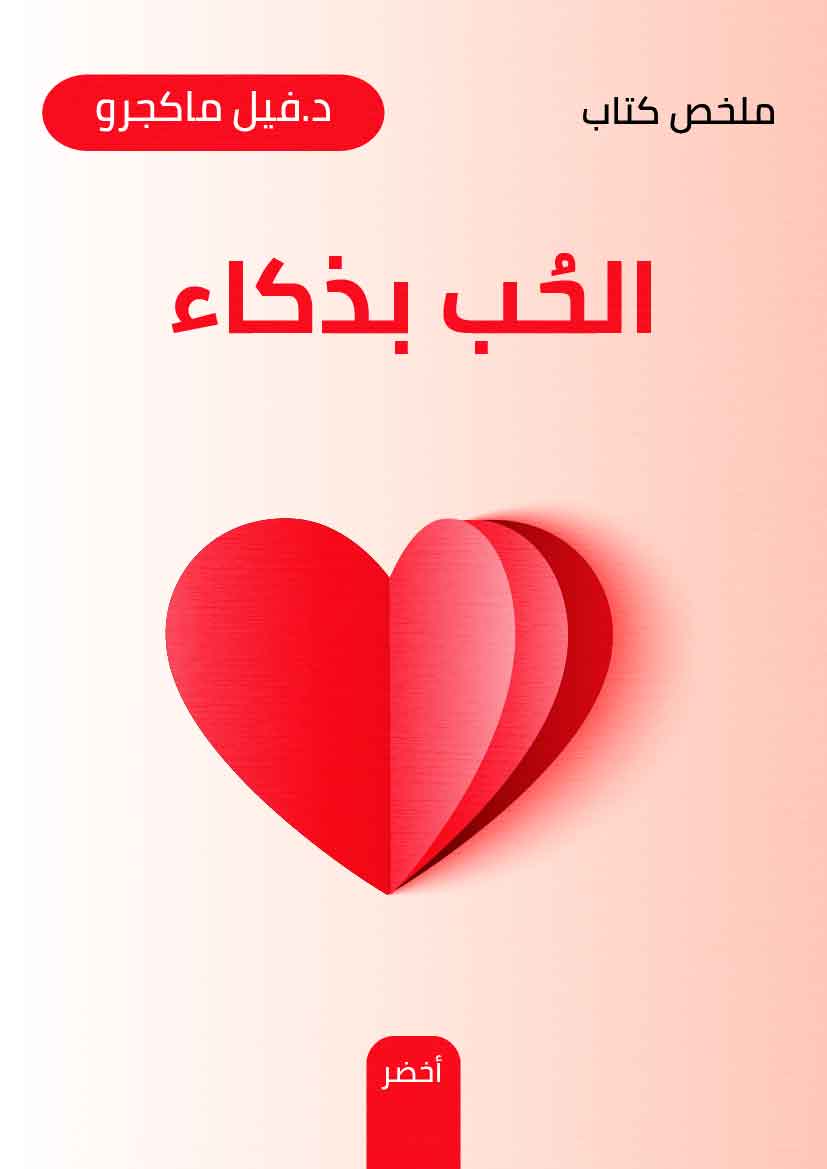 Book-Cover