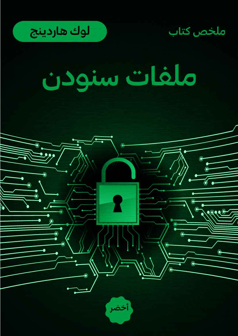 Book-Cover