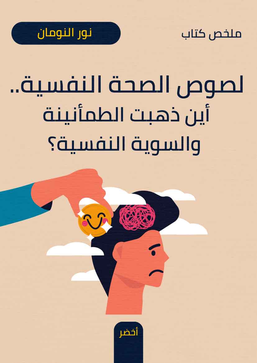 Book-Cover