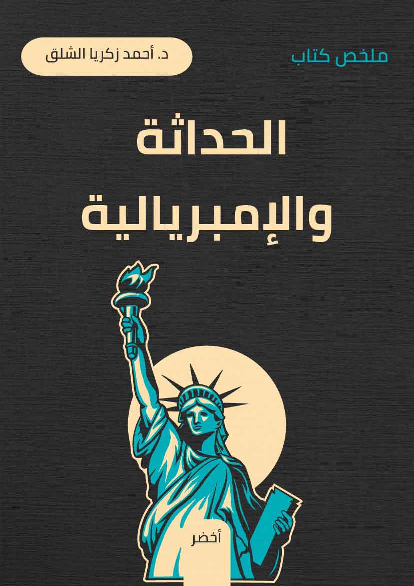 Book-Cover