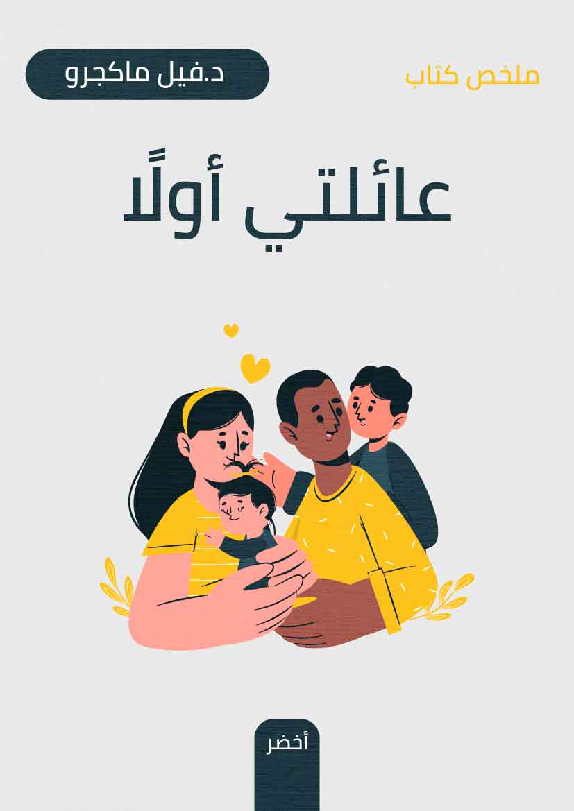 Book-Cover