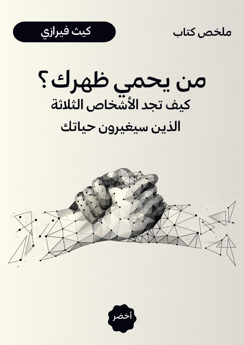 Book-Cover