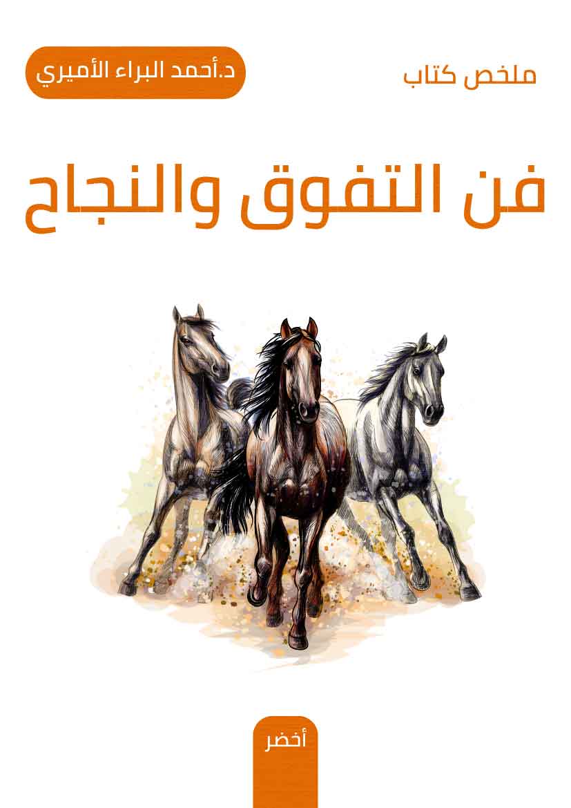 Book-Cover