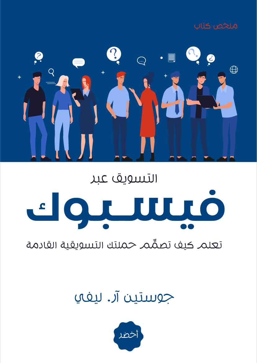 Book-Cover