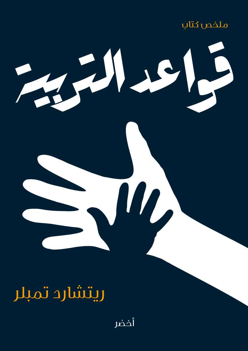 Book-Cover