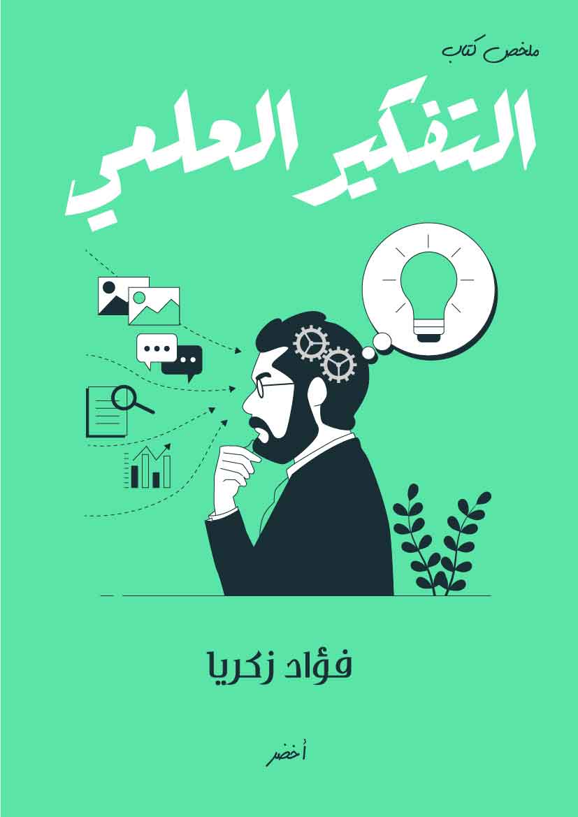 Book-Cover