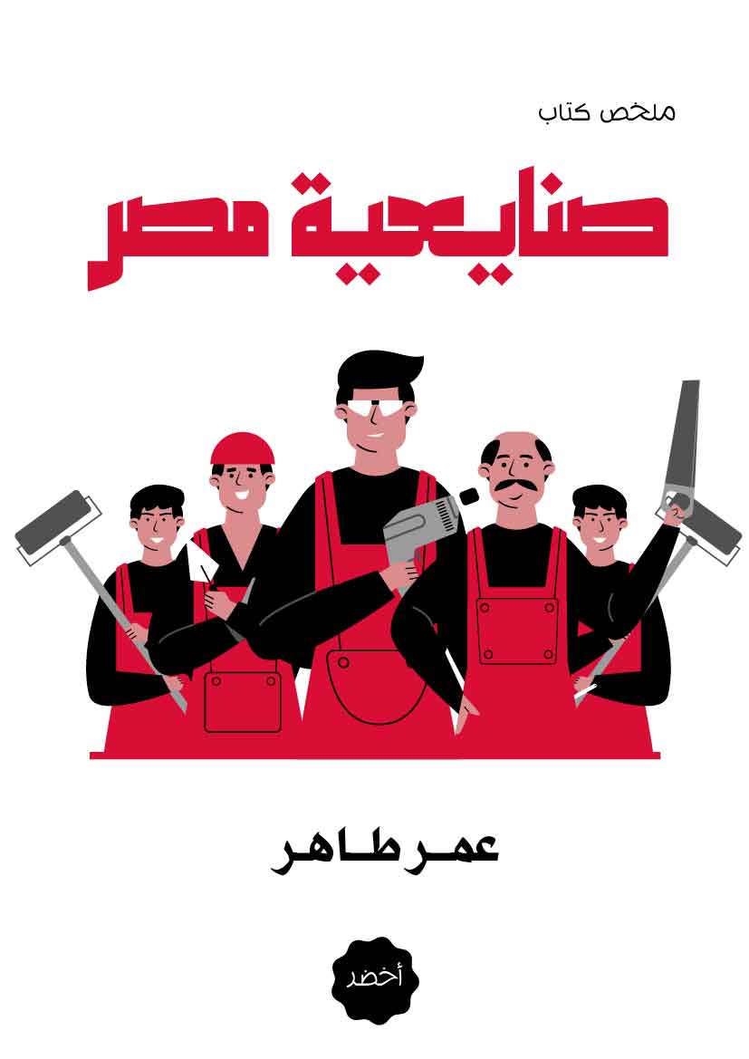 Book-Cover
