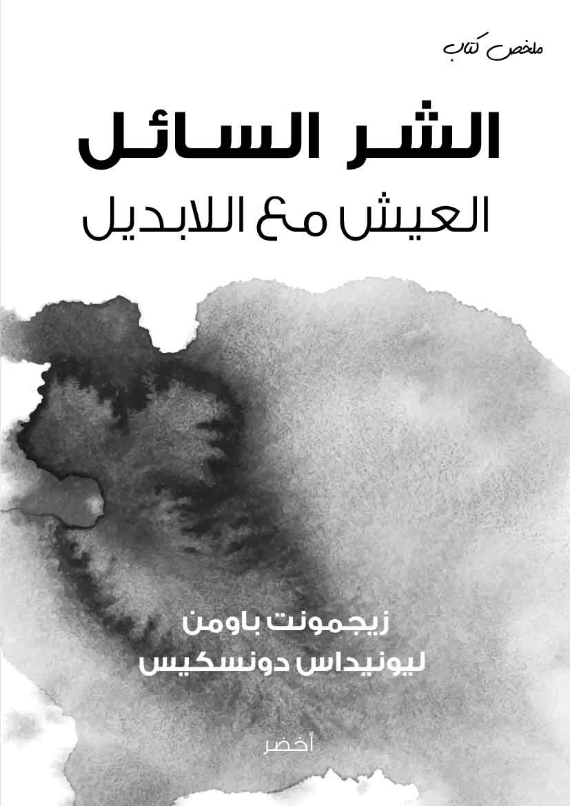 Book-Cover