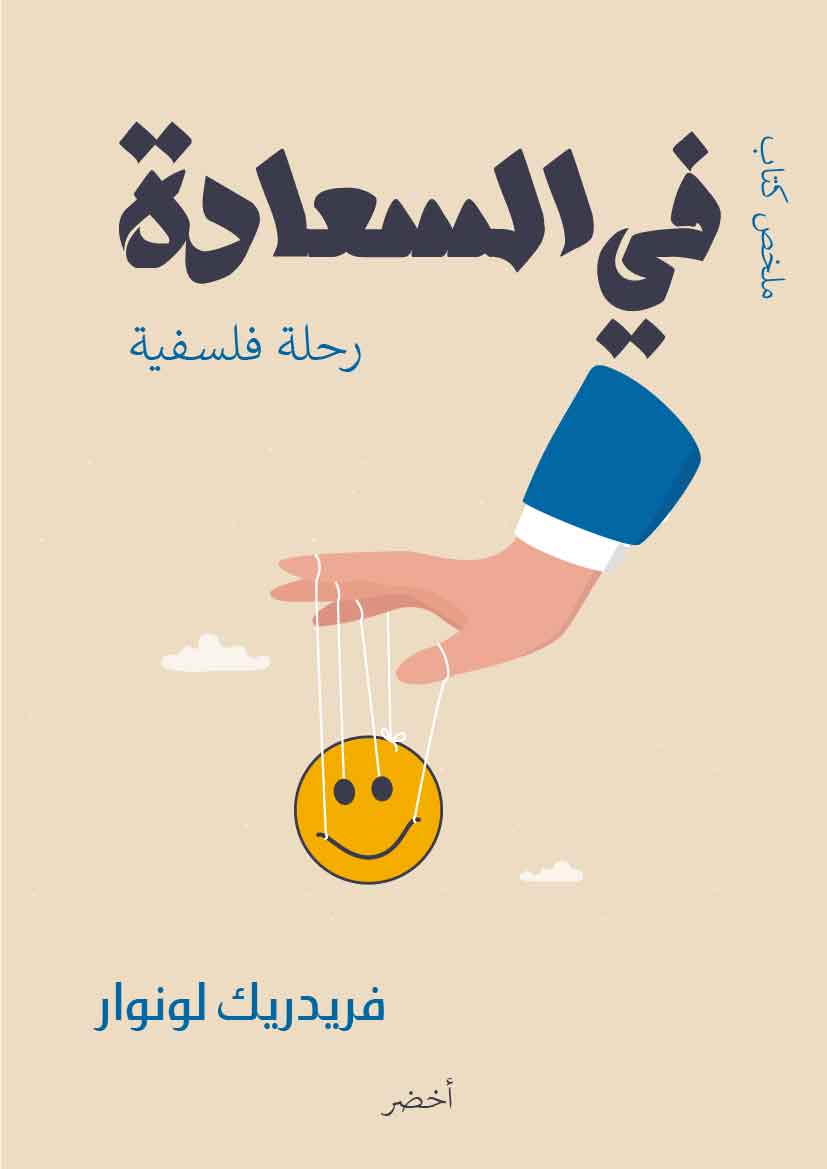 Book-Cover