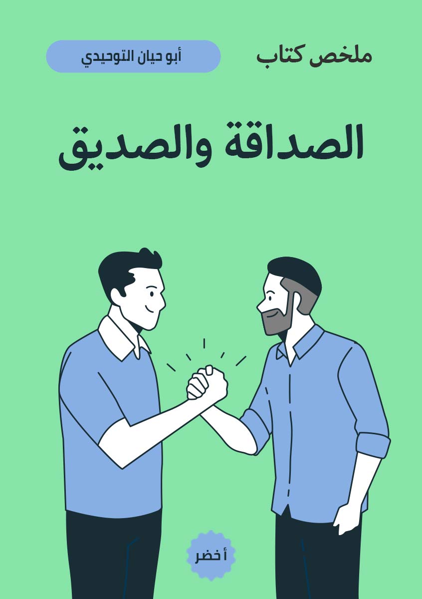 Book-Cover