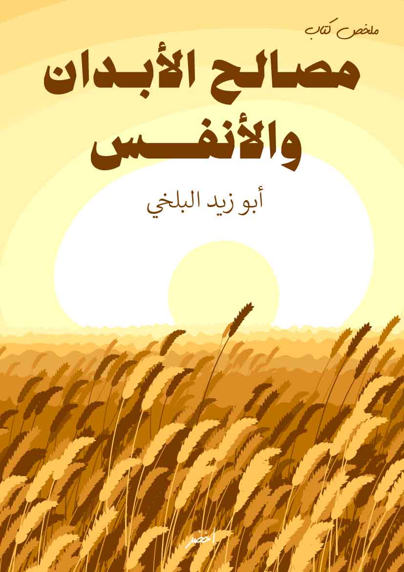 Book-Cover