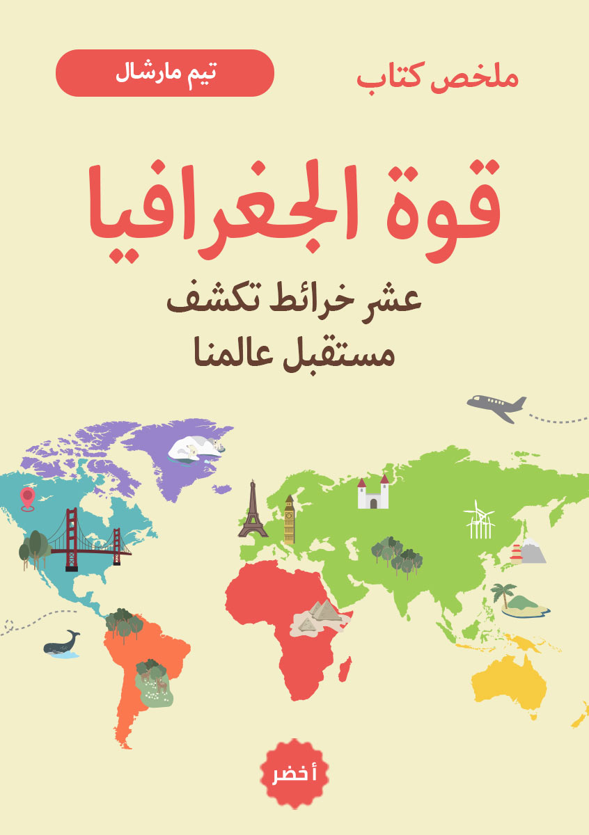 Book-Cover