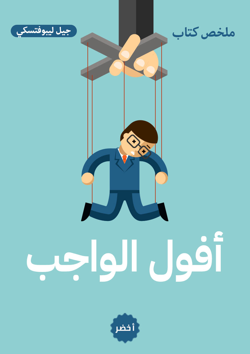 Book-Cover