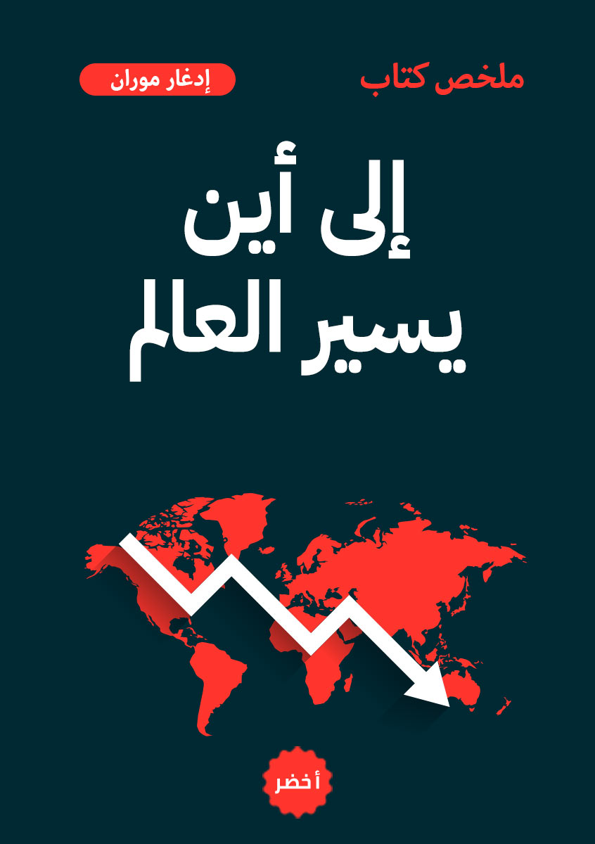 Book-Cover