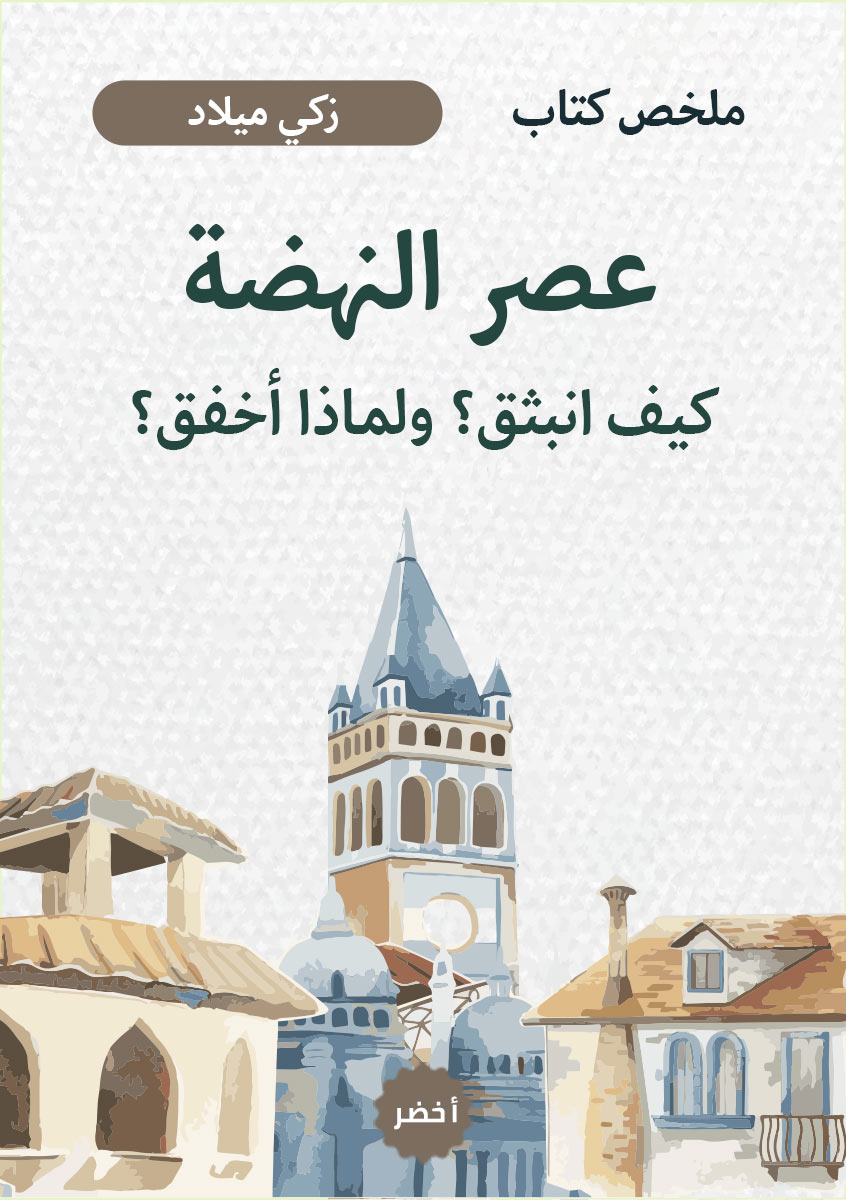 Book-Cover