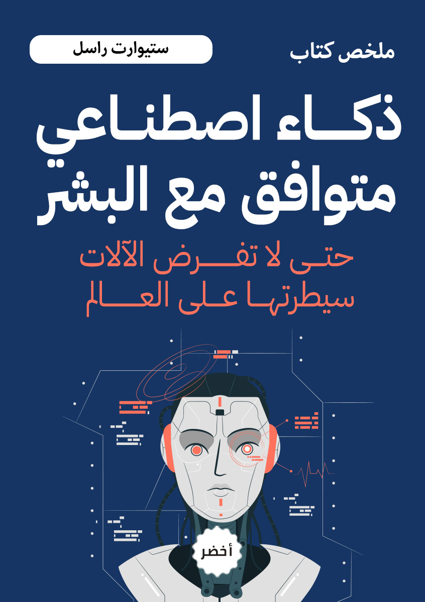 Book-Cover