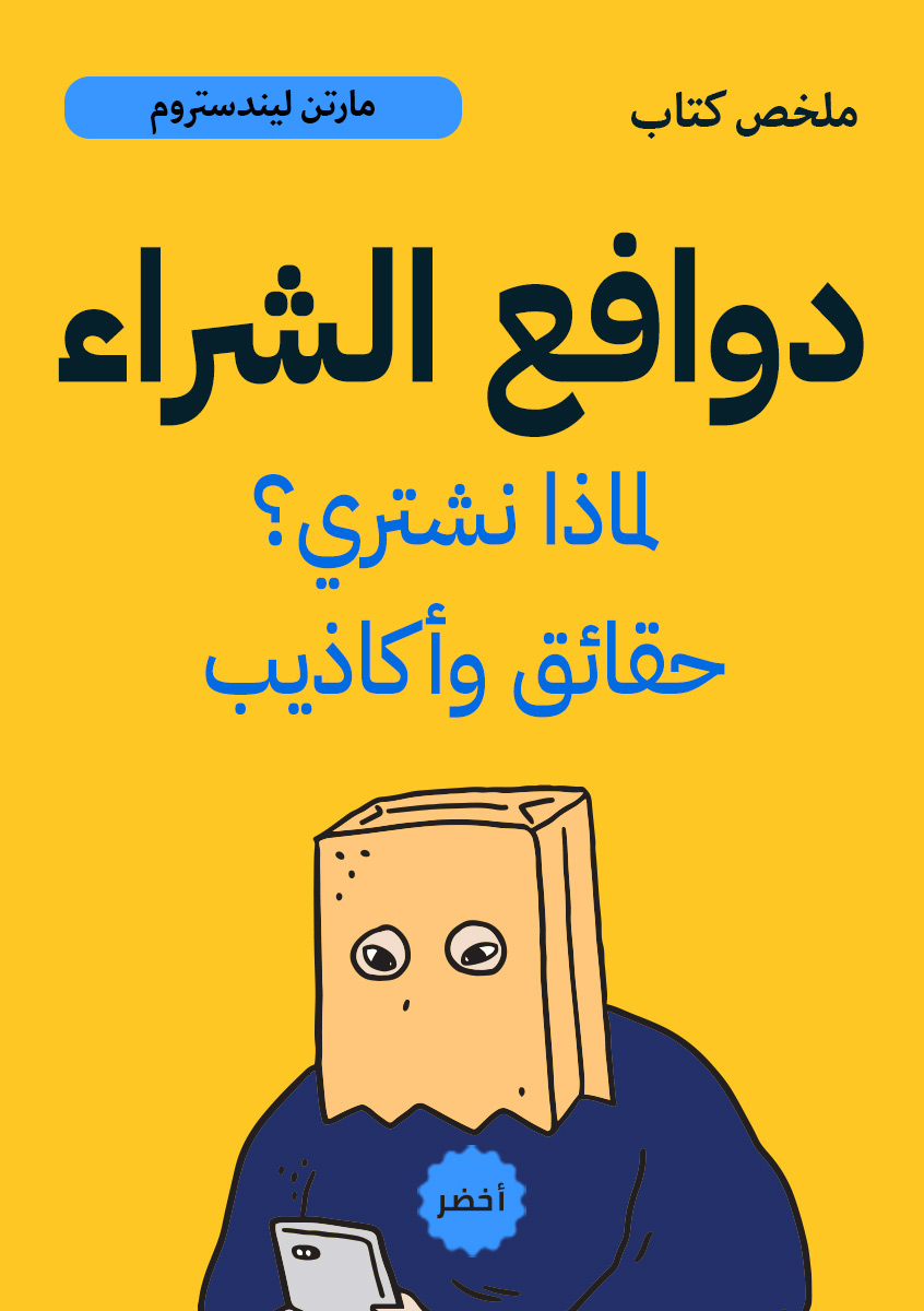 Book-Cover