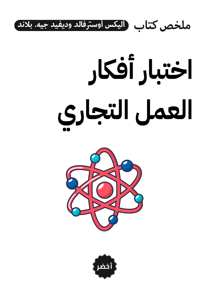 Book-Cover