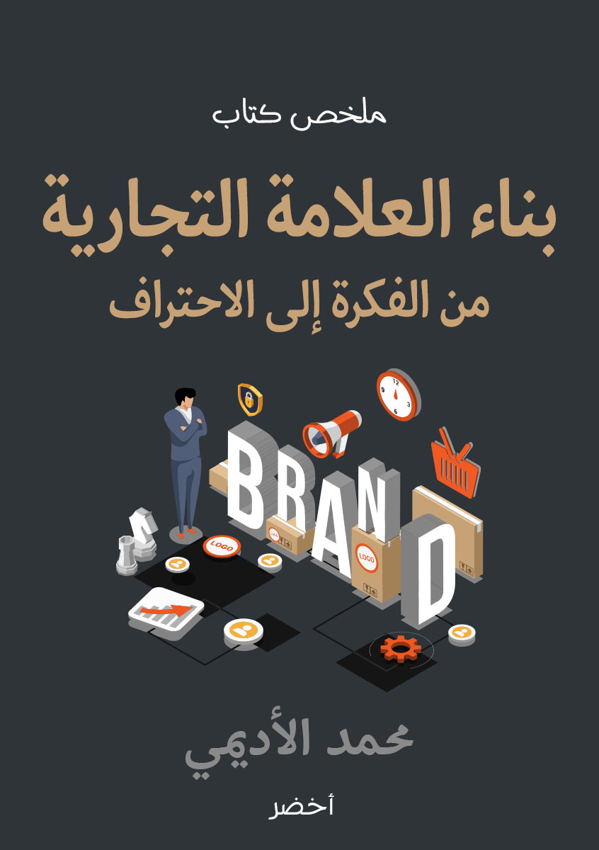 Book-Cover