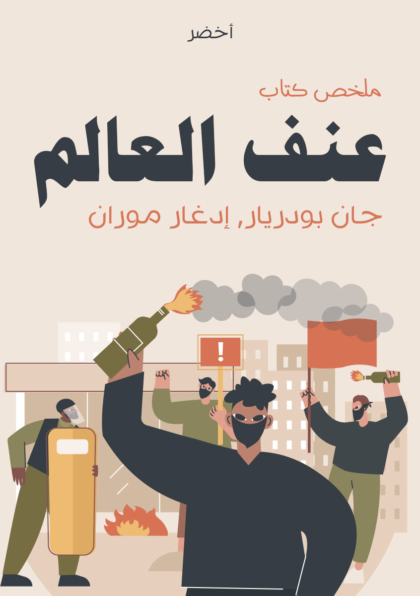 Book-Cover