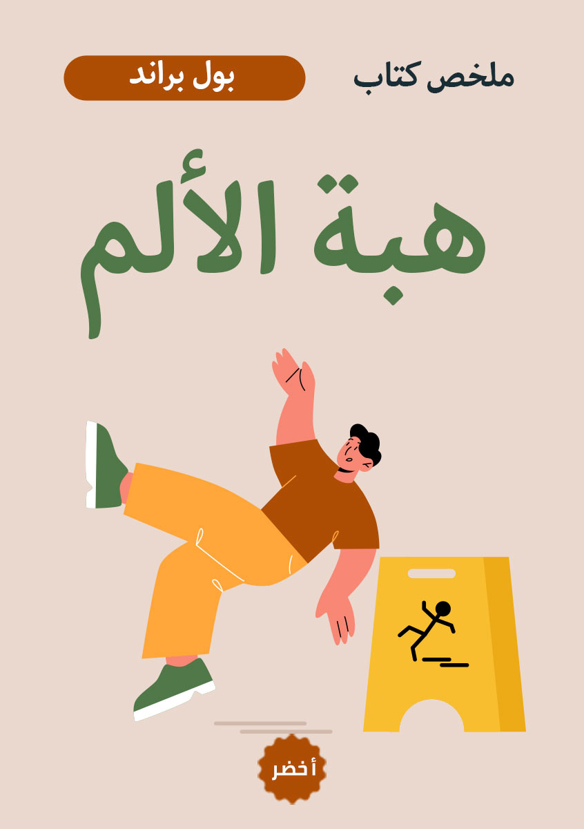 Book-Cover
