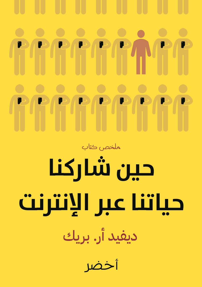 Book-Cover