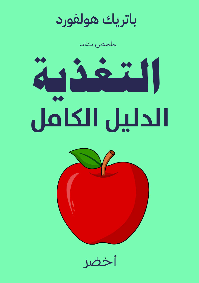 Book-Cover