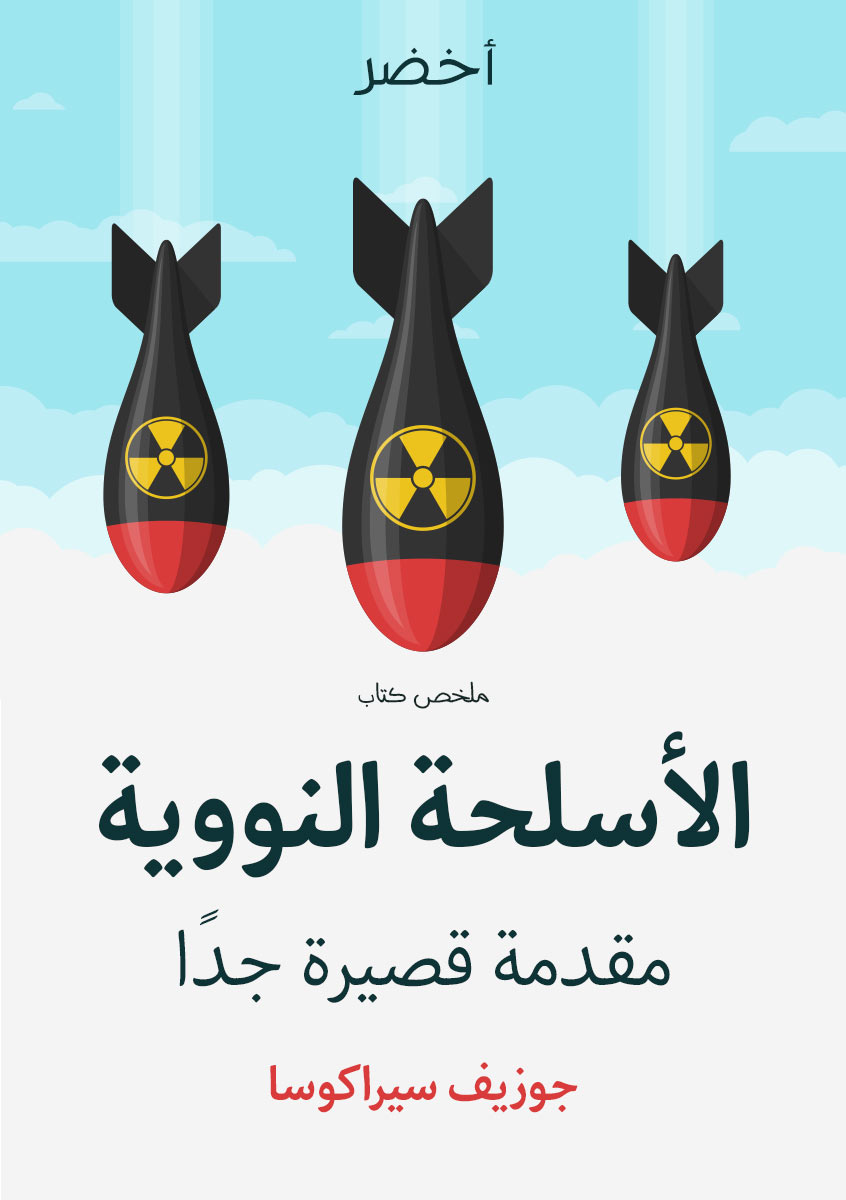 Book-Cover