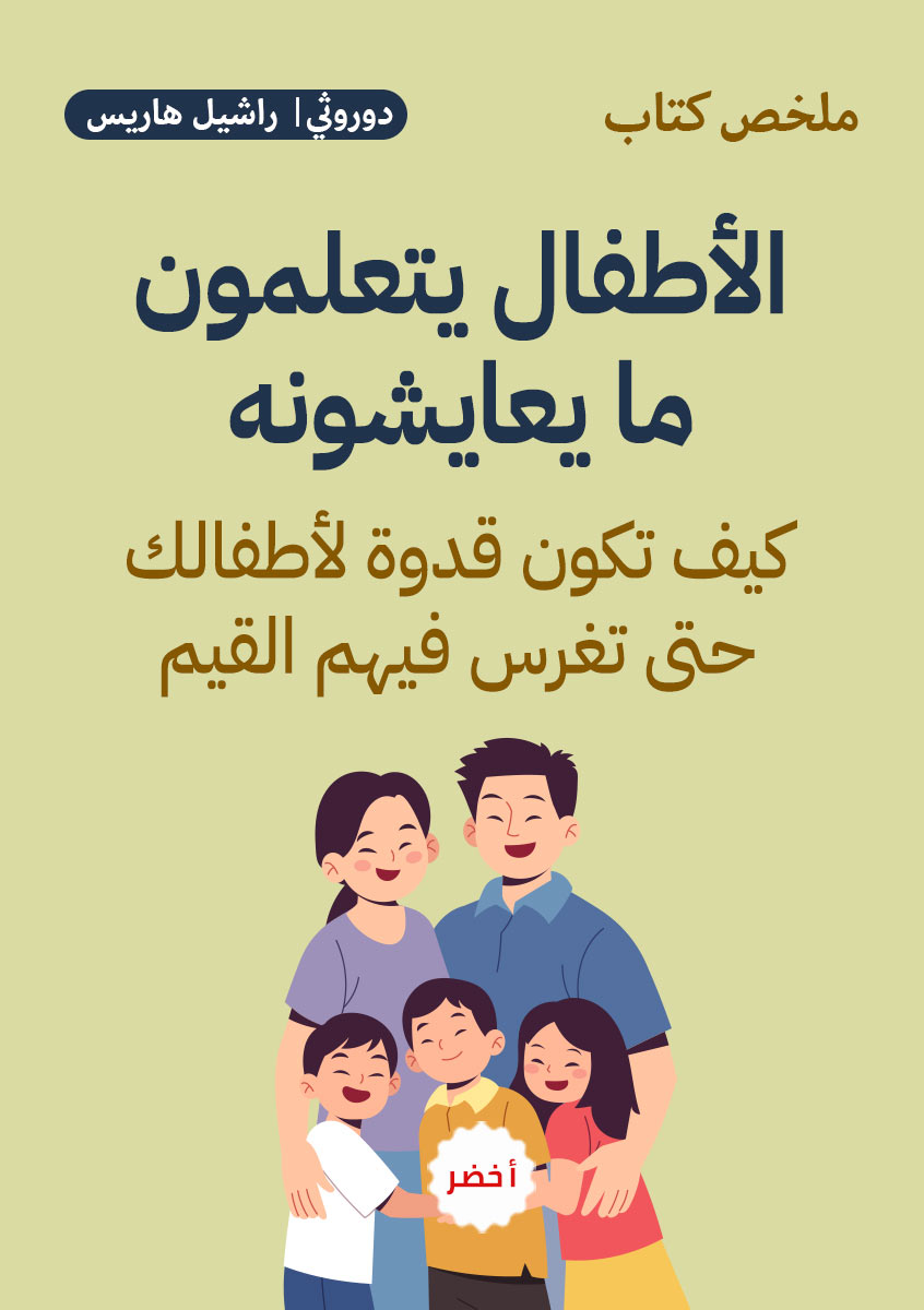 Book-Cover