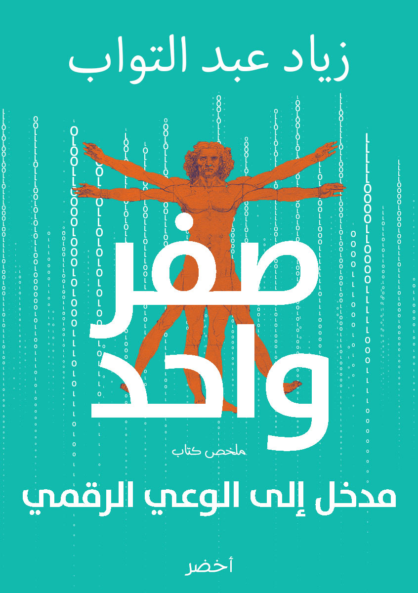 Book-Cover