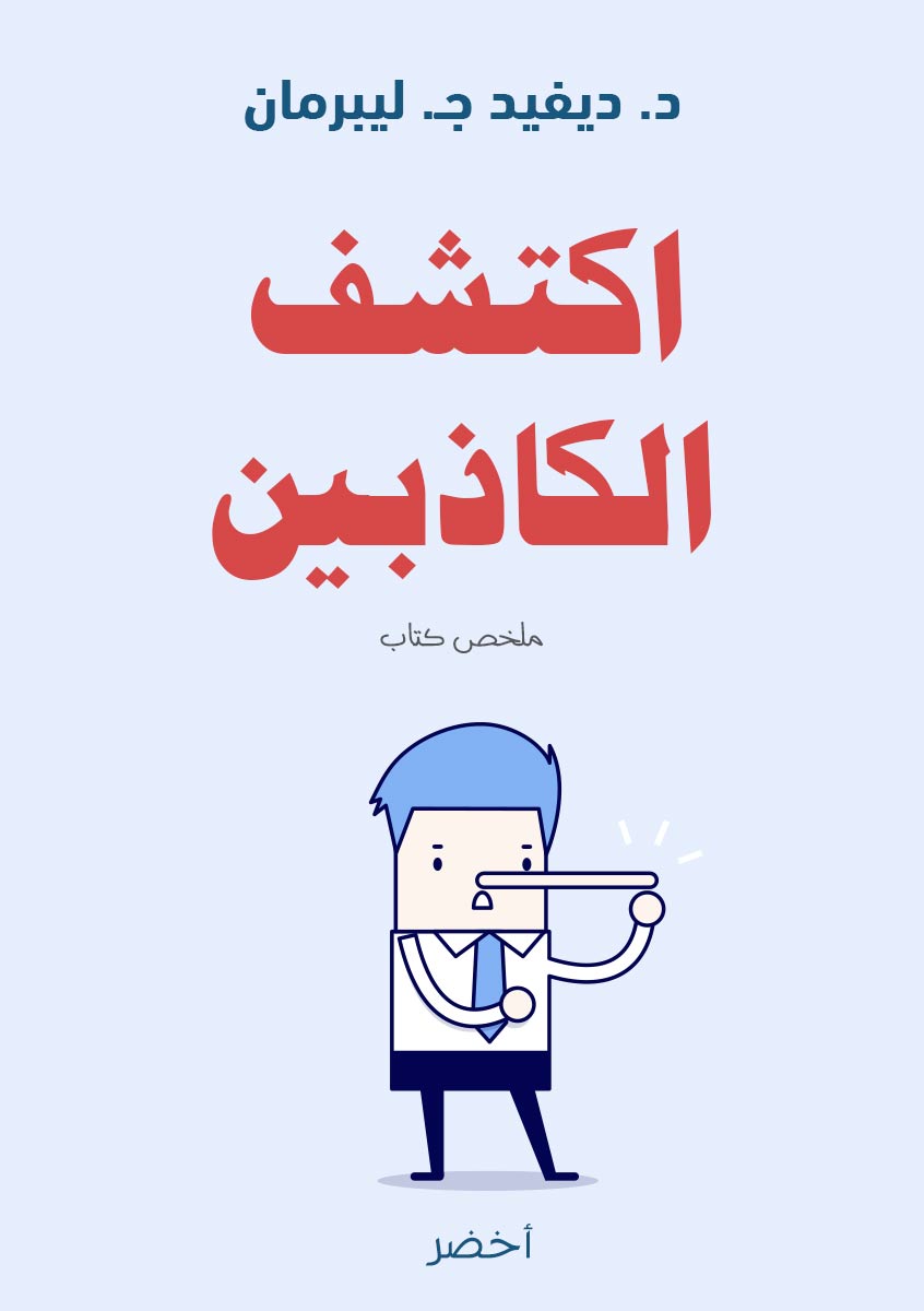 Book-Cover