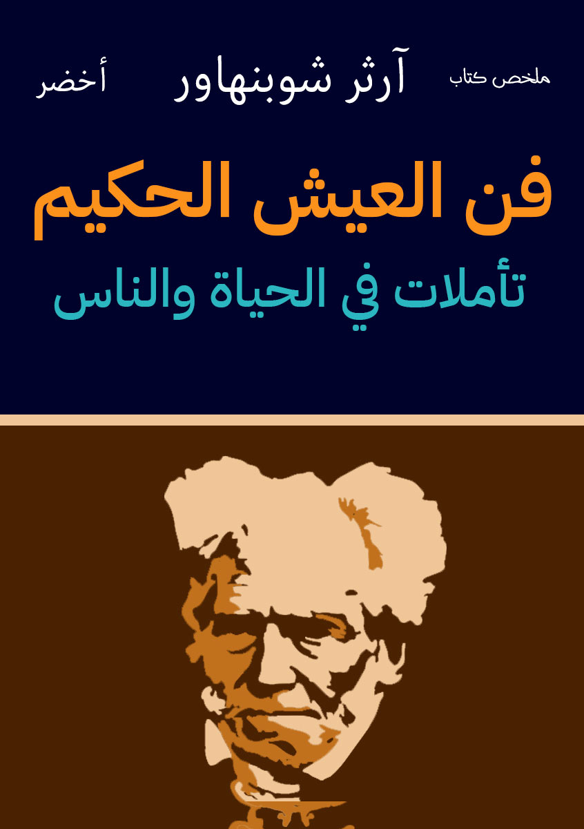 Book-Cover