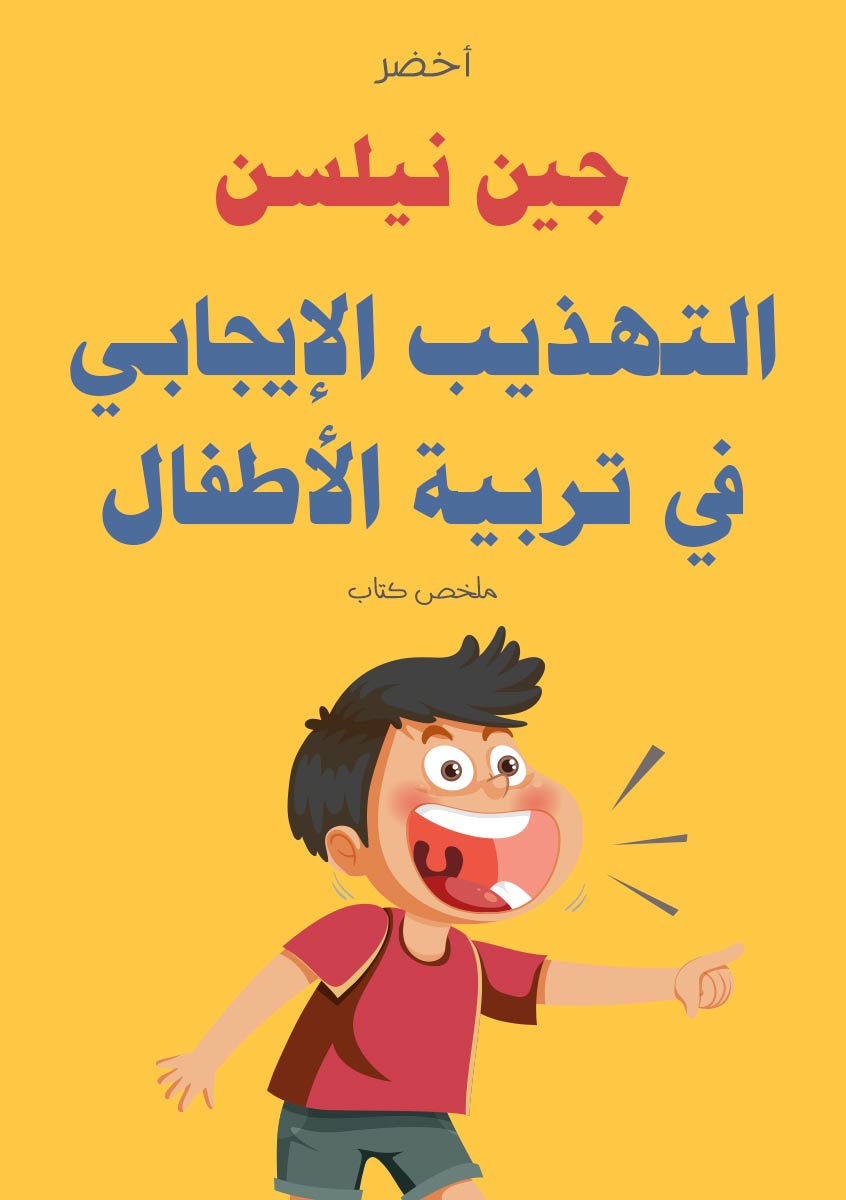 Book-Cover
