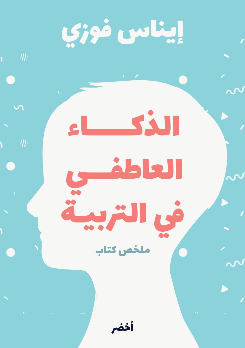Book-Cover