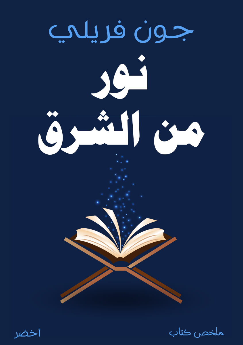 Book-Cover