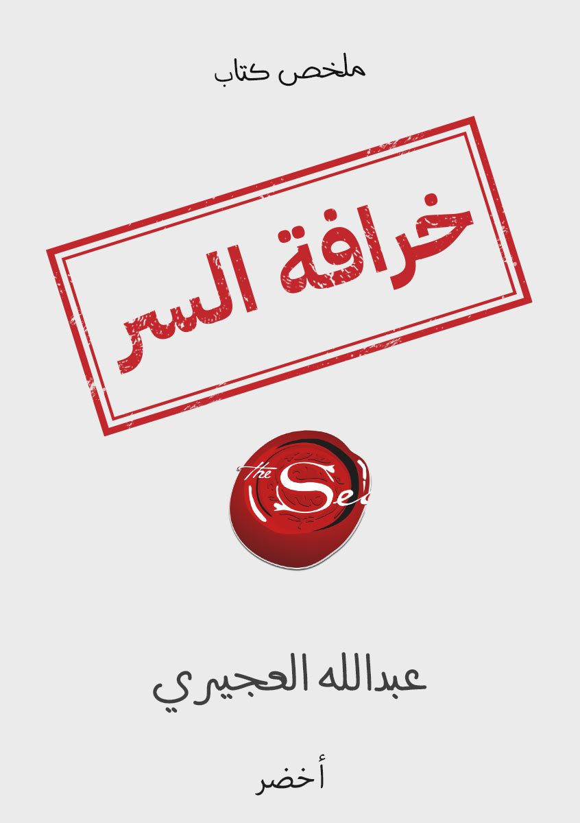 Book-Cover