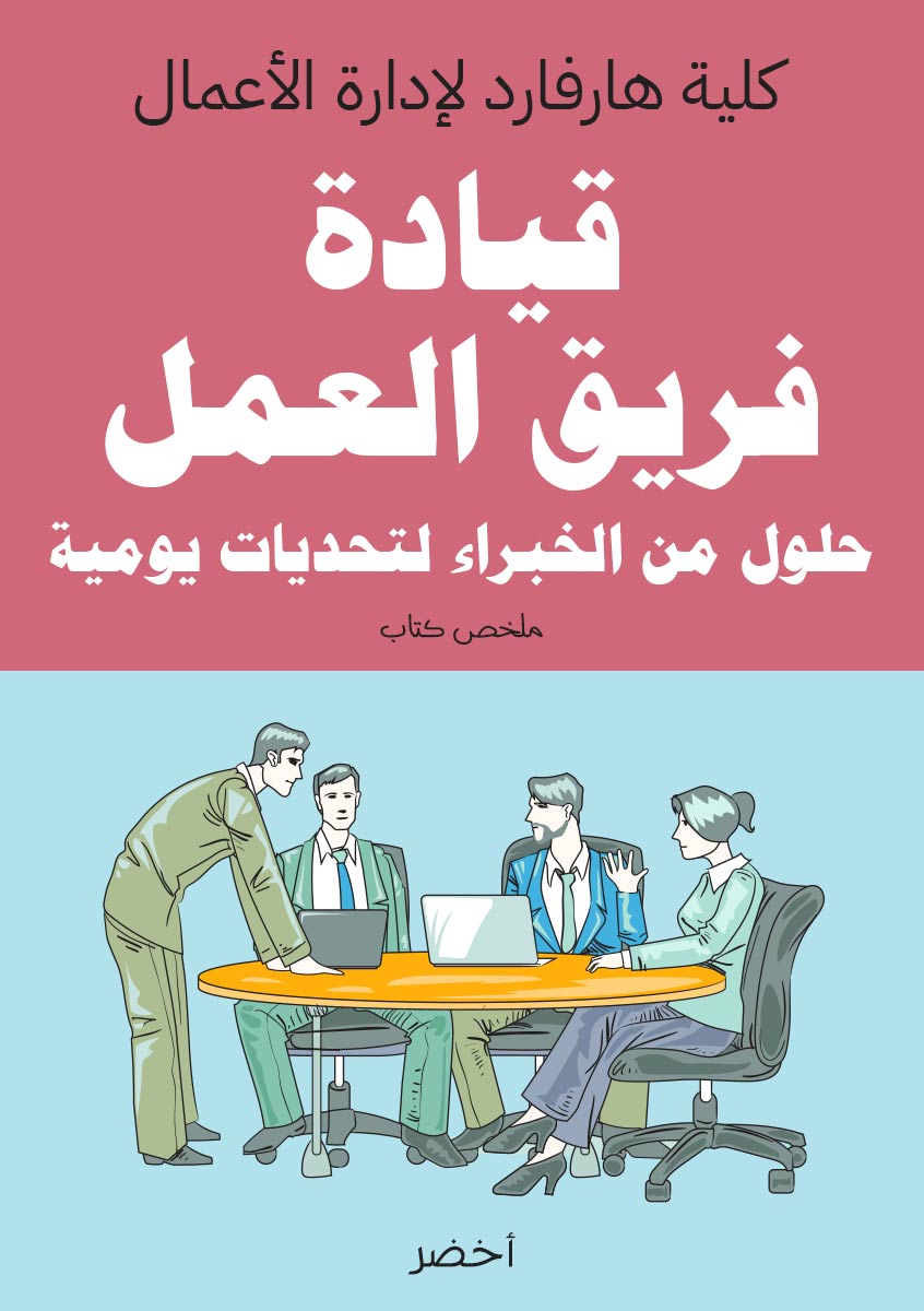 Book-Cover