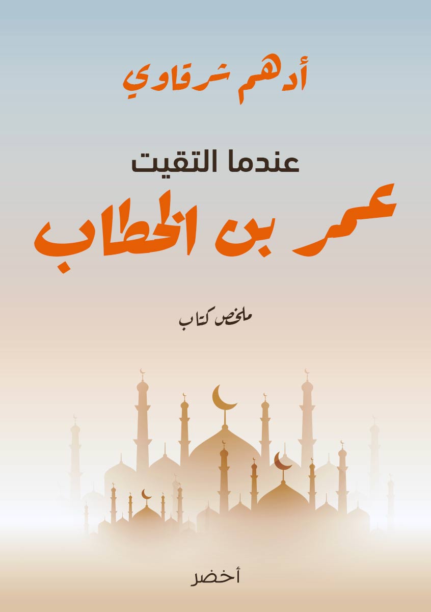 Book-Cover