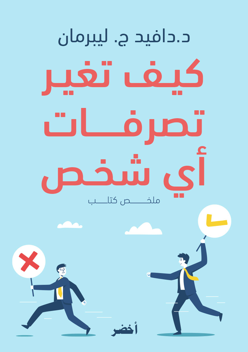 Book-Cover