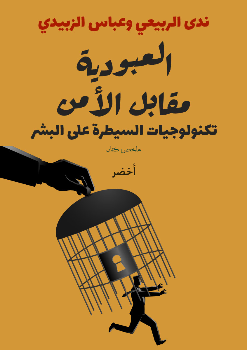 Book-Cover