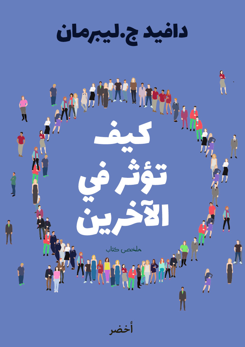 Book-Cover