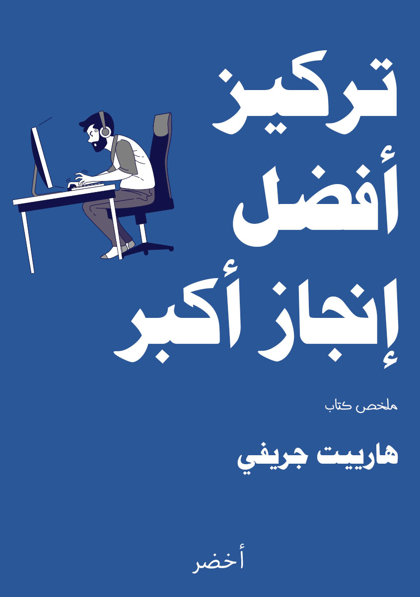 Book-Cover