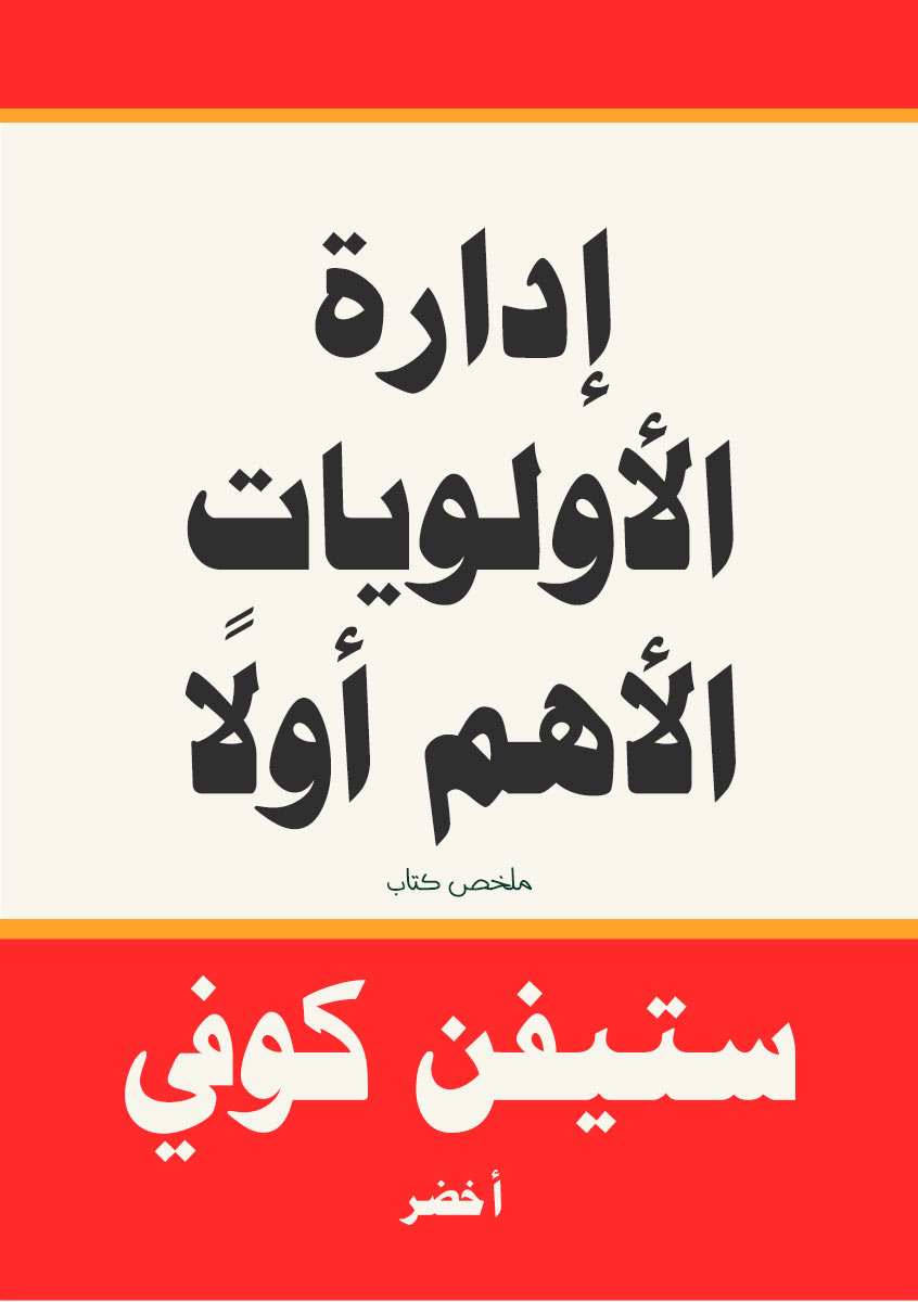 Book-Cover