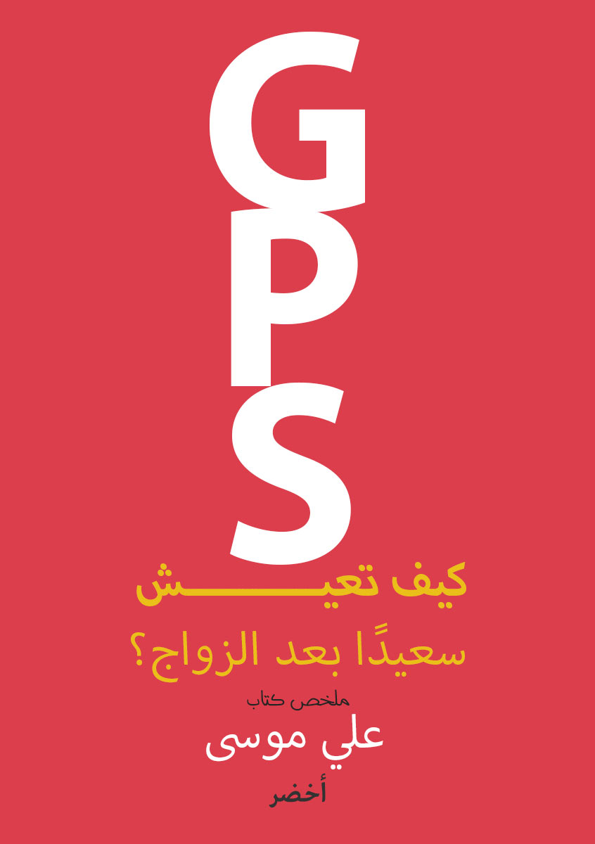 Book-Cover