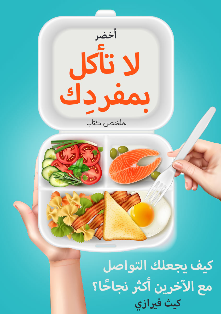 Book-Cover