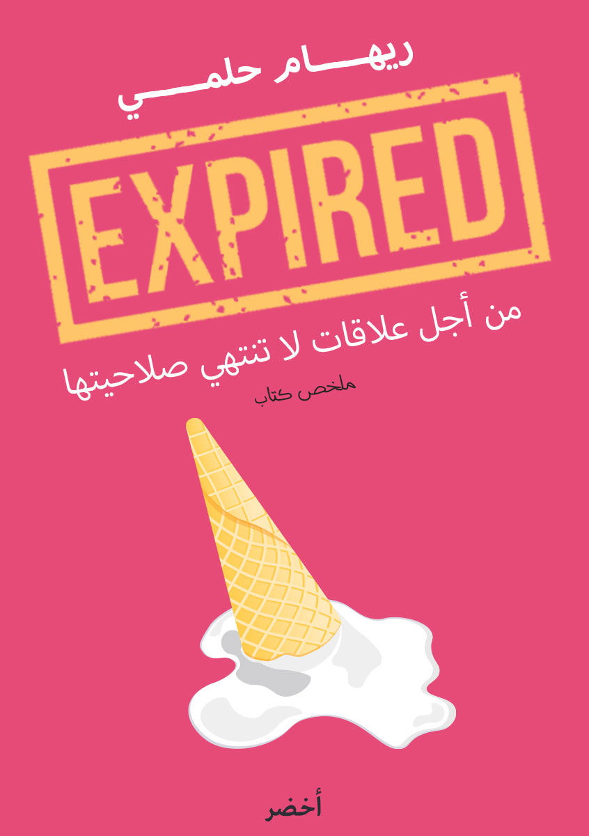 Book-Cover