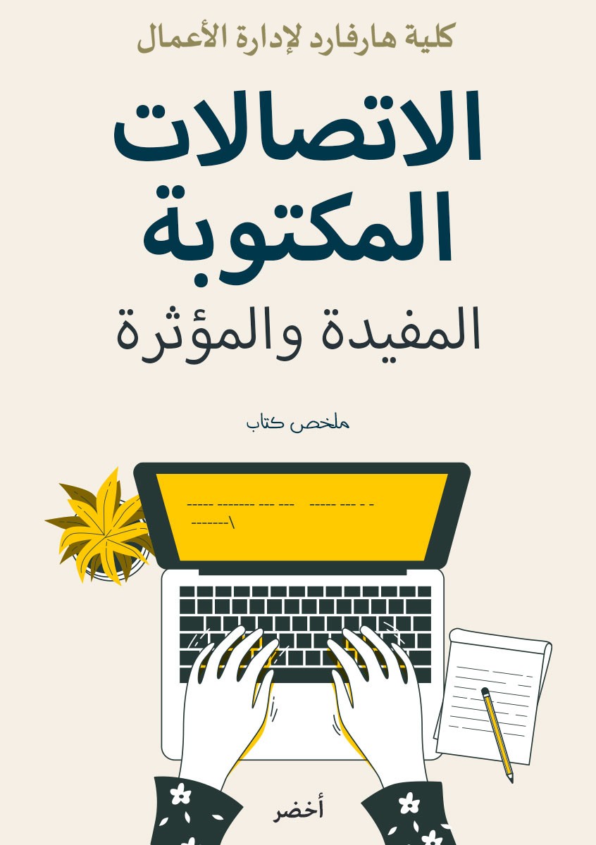 Book-Cover